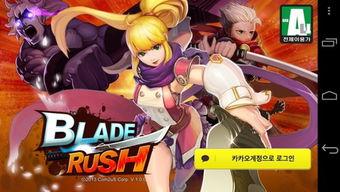 利刃玫瑰第2部,暗夜重生，复仇之路