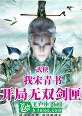 卿色无双,绝世佳人传奇