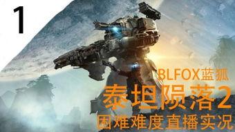 陨落星辰 第一季