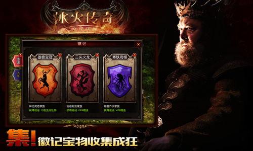 冰火传奇之狼人杀