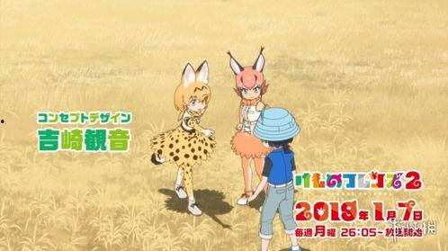 兽娘动物园2,奇幻冒险再启程