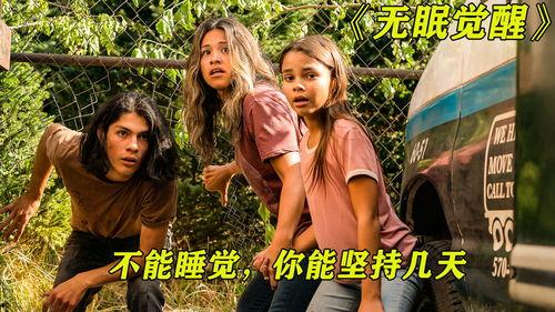 无眠觉醒,揭秘深夜灵魂的觉醒之旅